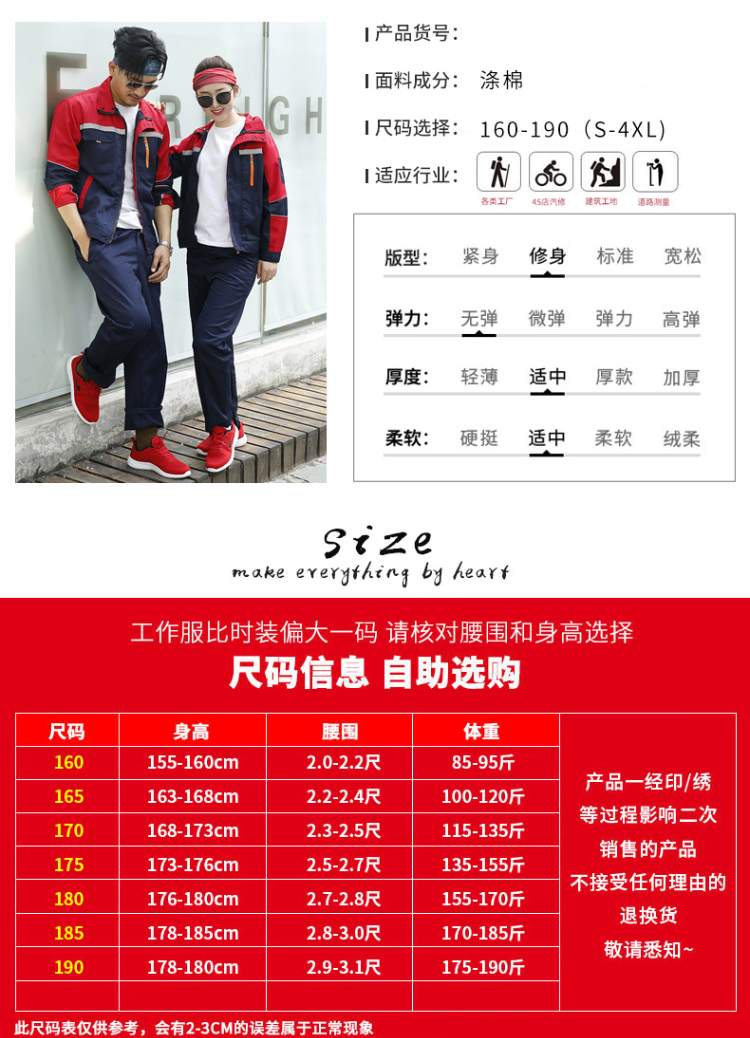 http://www.haotv001.com 工作服反光條展示